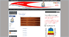 Desktop Screenshot of monlibrary.com